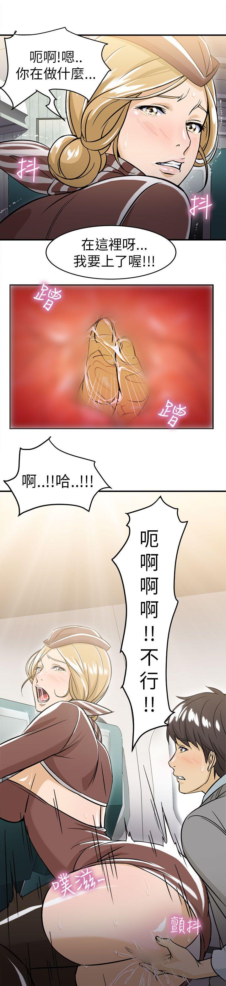 《制服的诱惑》漫画最新章节制服的诱惑-空姐(4)免费下拉式在线观看章节第【4】张图片