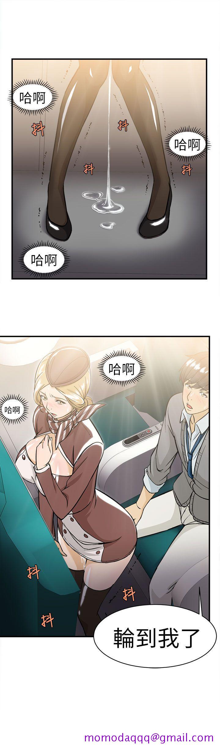 《制服的诱惑》漫画最新章节制服的诱惑-空姐(4)免费下拉式在线观看章节第【6】张图片