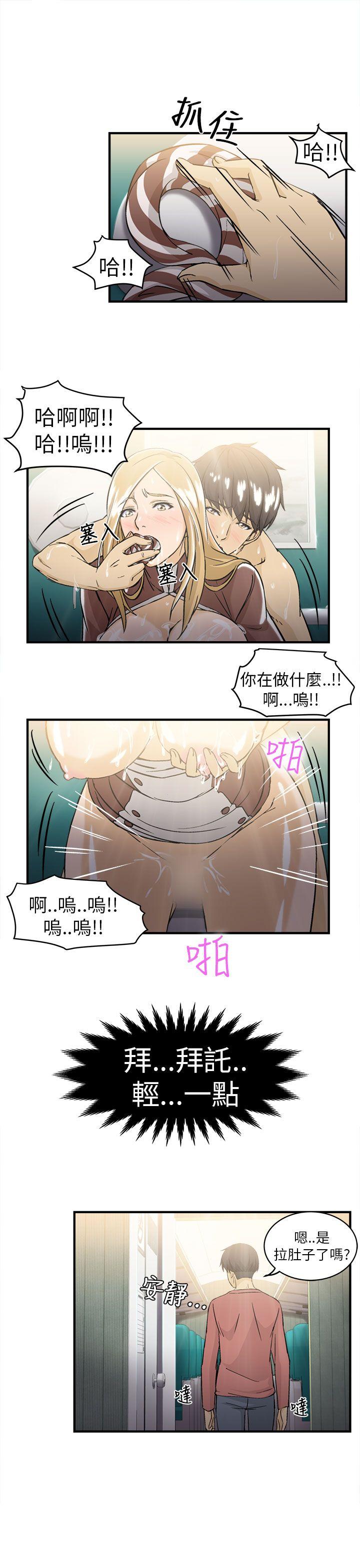 《制服的诱惑》漫画最新章节制服的诱惑-空姐(4)免费下拉式在线观看章节第【28】张图片