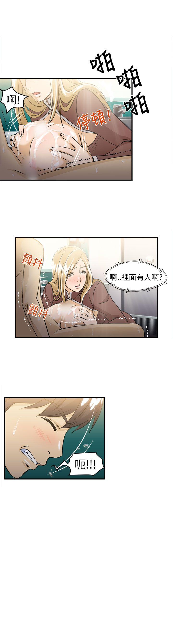 《制服的诱惑》漫画最新章节制服的诱惑-空姐(4)免费下拉式在线观看章节第【22】张图片