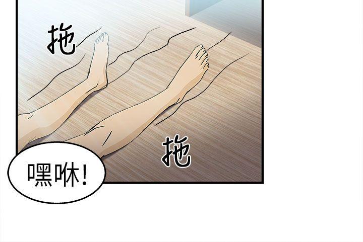 《制服的诱惑》漫画最新章节制服的诱惑-消防员(2)免费下拉式在线观看章节第【7】张图片