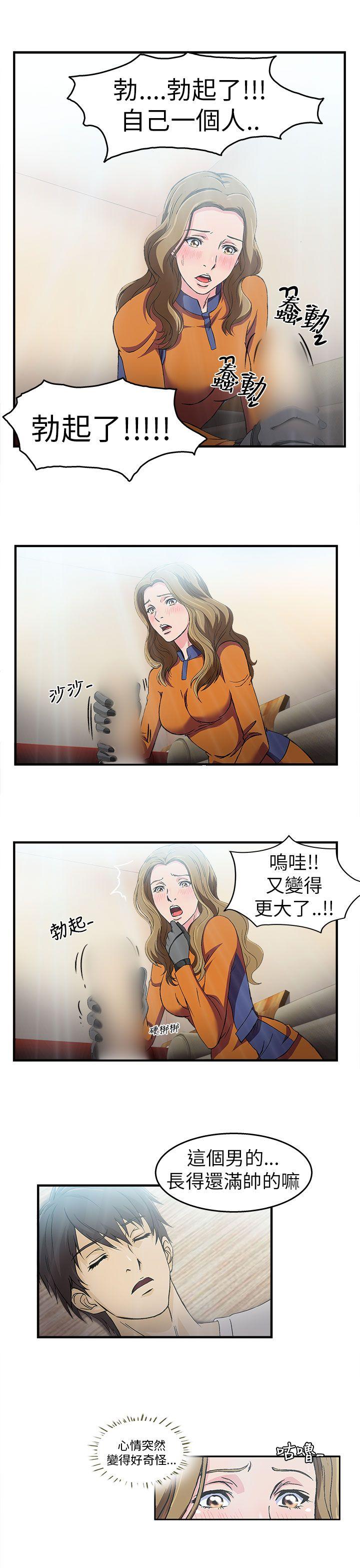 《制服的诱惑》漫画最新章节制服的诱惑-消防员(2)免费下拉式在线观看章节第【14】张图片