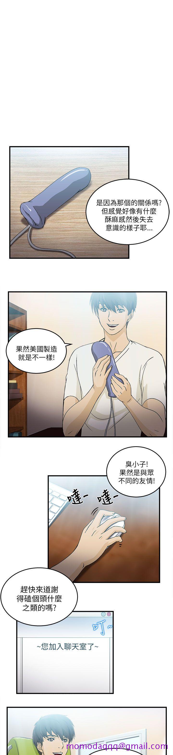 《制服的诱惑》漫画最新章节制服的诱惑-消防员(4)免费下拉式在线观看章节第【26】张图片