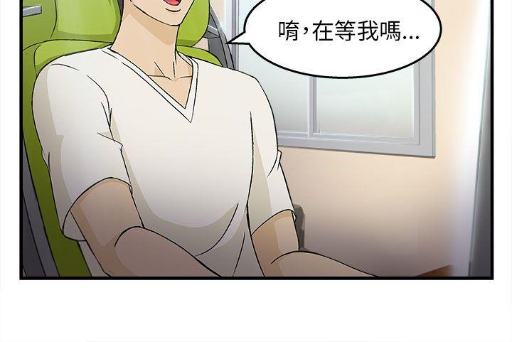 《制服的诱惑》漫画最新章节制服的诱惑-消防员(4)免费下拉式在线观看章节第【27】张图片