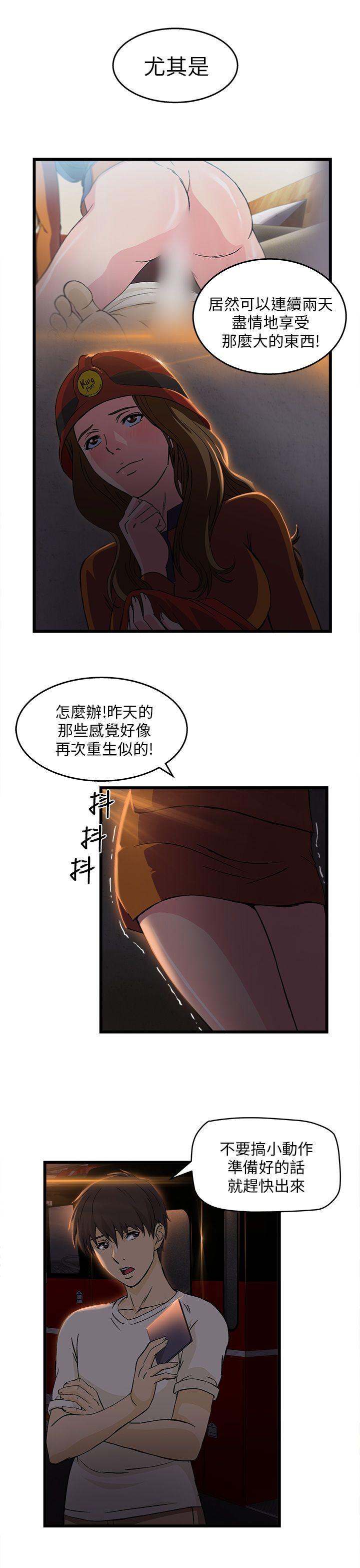 《制服的诱惑》漫画最新章节制服的诱惑-消防员(5)免费下拉式在线观看章节第【20】张图片