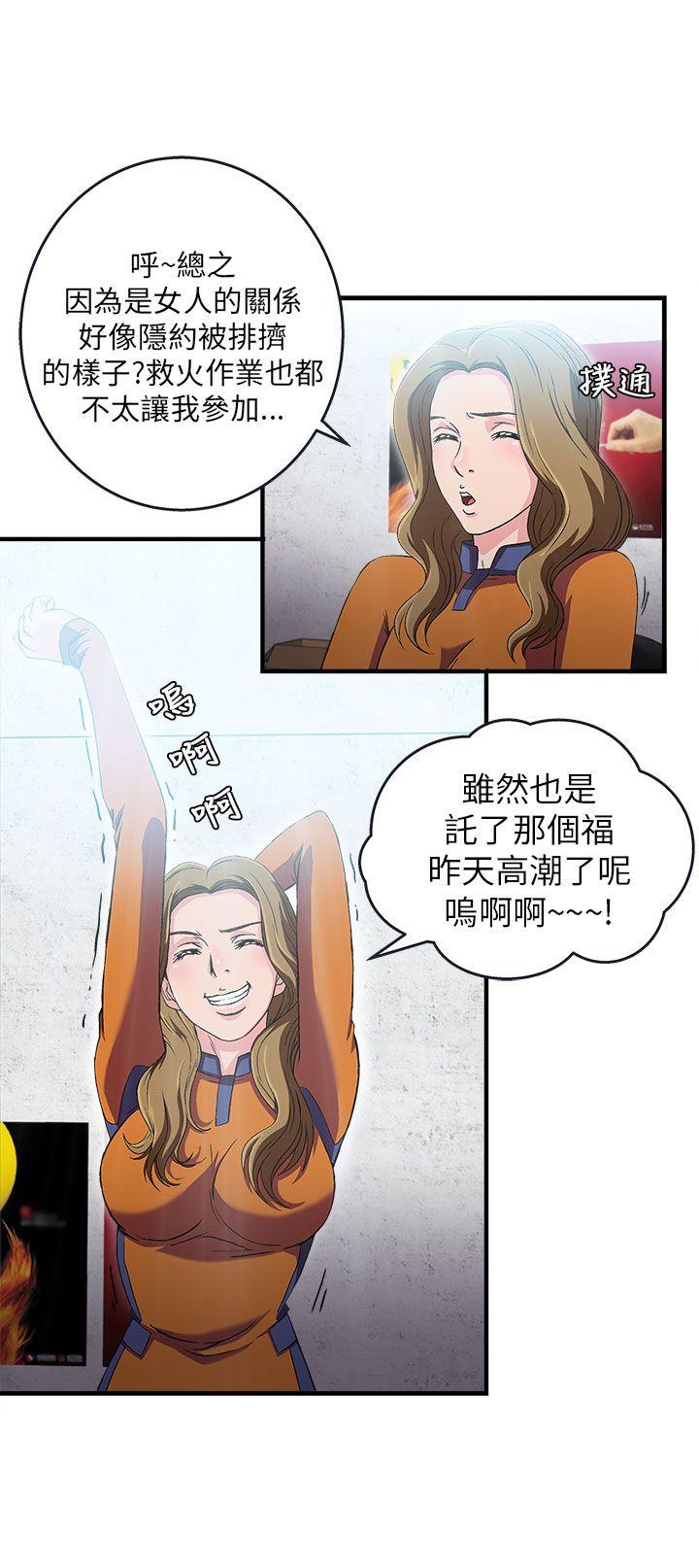 《制服的诱惑》漫画最新章节制服的诱惑-消防员(5)免费下拉式在线观看章节第【5】张图片