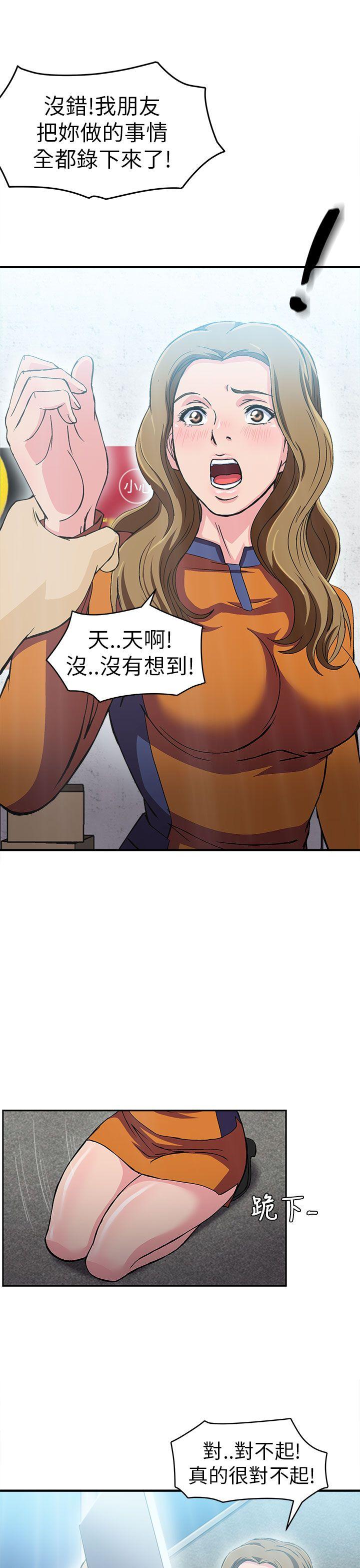 《制服的诱惑》漫画最新章节制服的诱惑-消防员(5)免费下拉式在线观看章节第【9】张图片