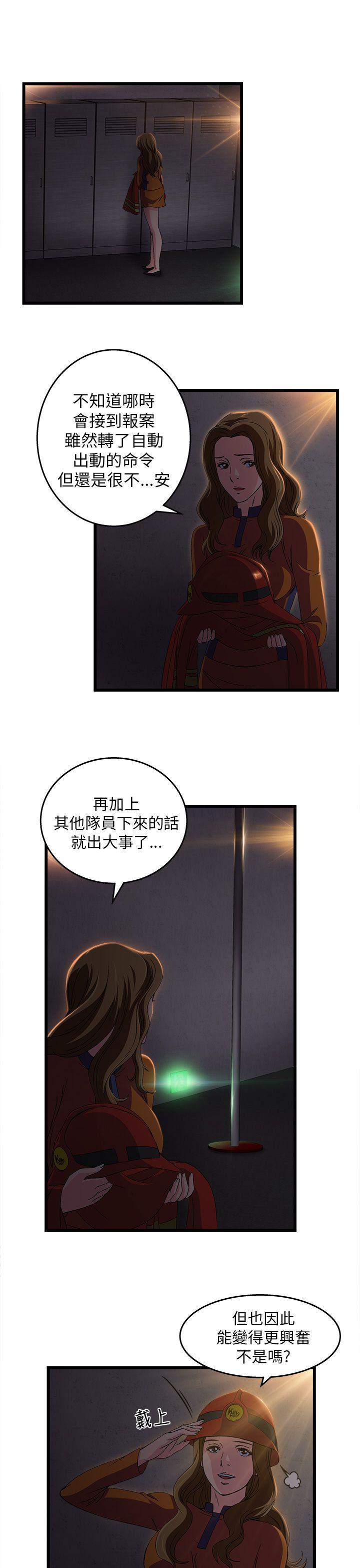 《制服的诱惑》漫画最新章节制服的诱惑-消防员(5)免费下拉式在线观看章节第【18】张图片