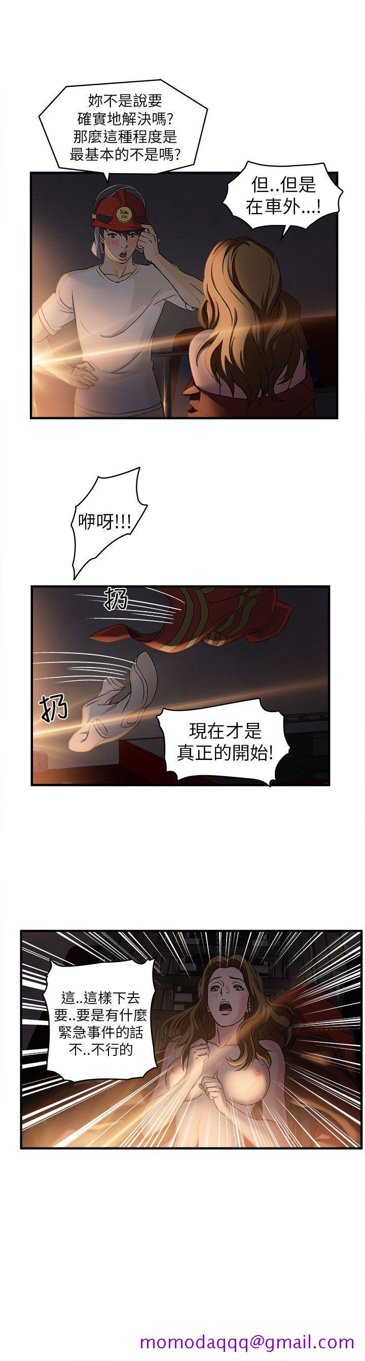 《制服的诱惑》漫画最新章节制服的诱惑-消防员(6)免费下拉式在线观看章节第【26】张图片