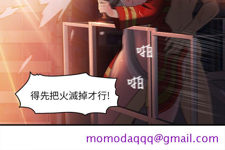 《制服的诱惑》漫画最新章节制服的诱惑-消防员(7) 第1季完免费下拉式在线观看章节第【26】张图片