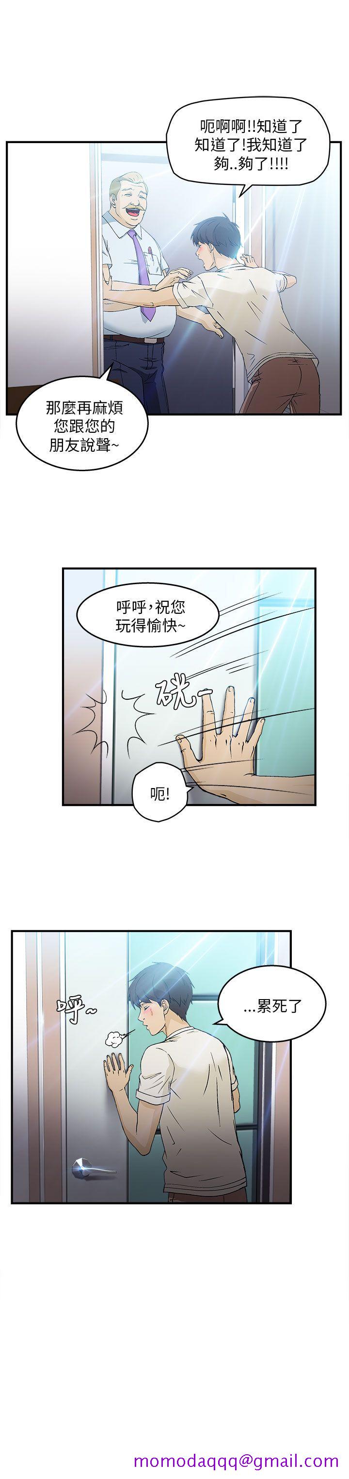 《制服的诱惑》漫画最新章节制服的诱惑-消防员(7) 第1季完免费下拉式在线观看章节第【46】张图片