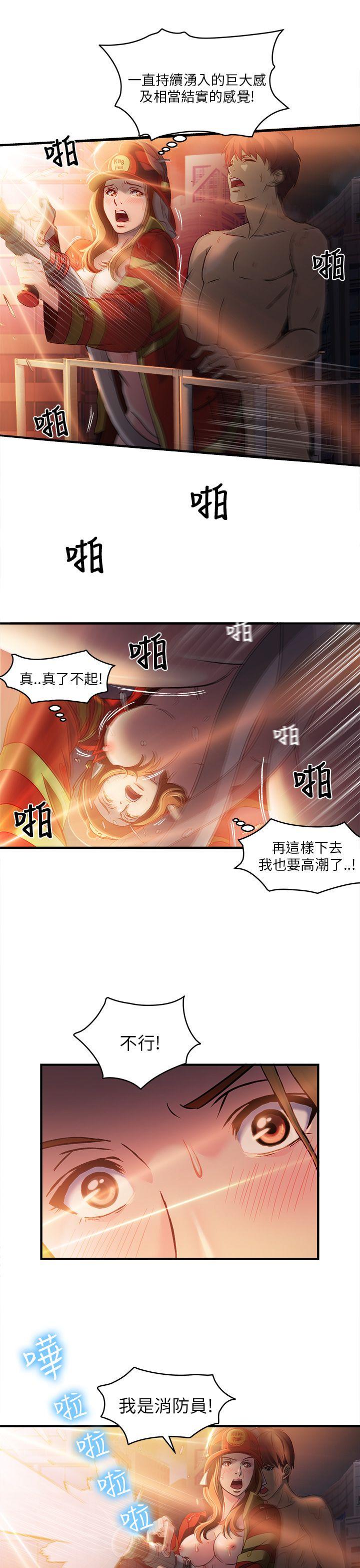 《制服的诱惑》漫画最新章节制服的诱惑-消防员(7) 第1季完免费下拉式在线观看章节第【25】张图片