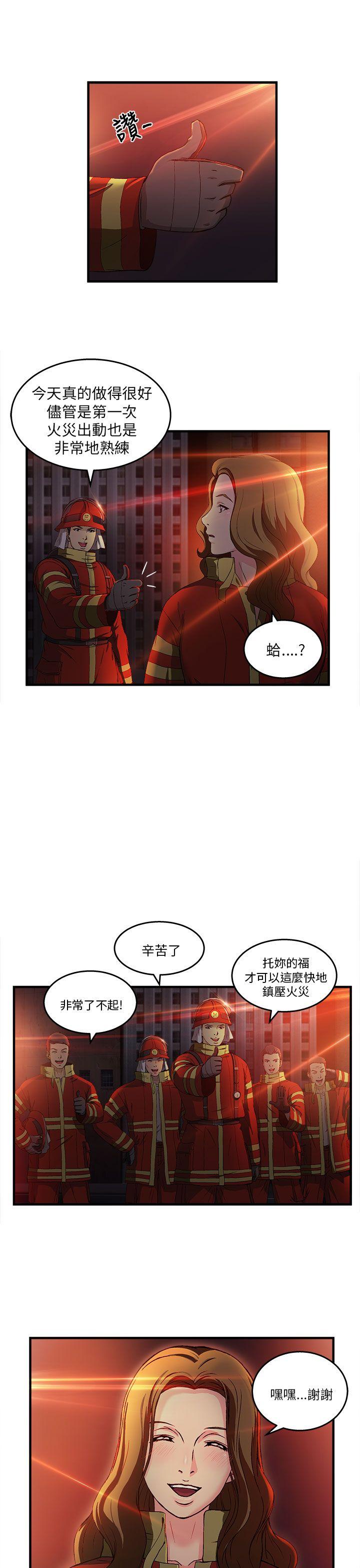 《制服的诱惑》漫画最新章节制服的诱惑-消防员(7) 第1季完免费下拉式在线观看章节第【38】张图片