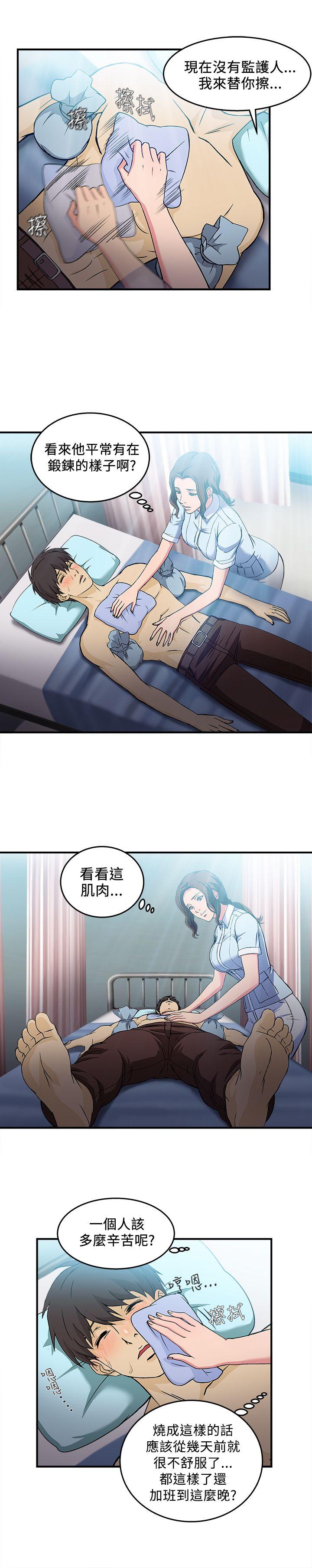 《制服的诱惑》漫画最新章节制服的诱惑-护士篇(1)免费下拉式在线观看章节第【15】张图片