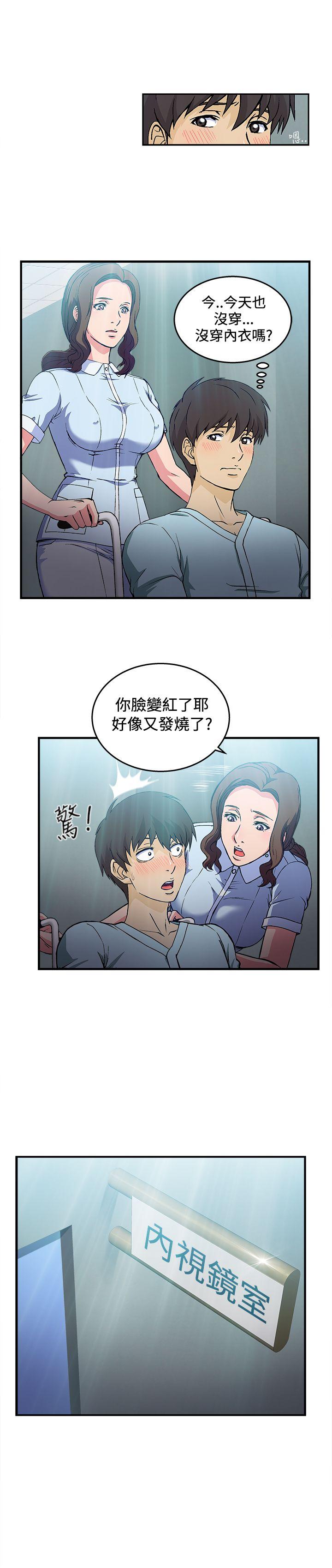 《制服的诱惑》漫画最新章节制服的诱惑-护士篇(2)免费下拉式在线观看章节第【18】张图片