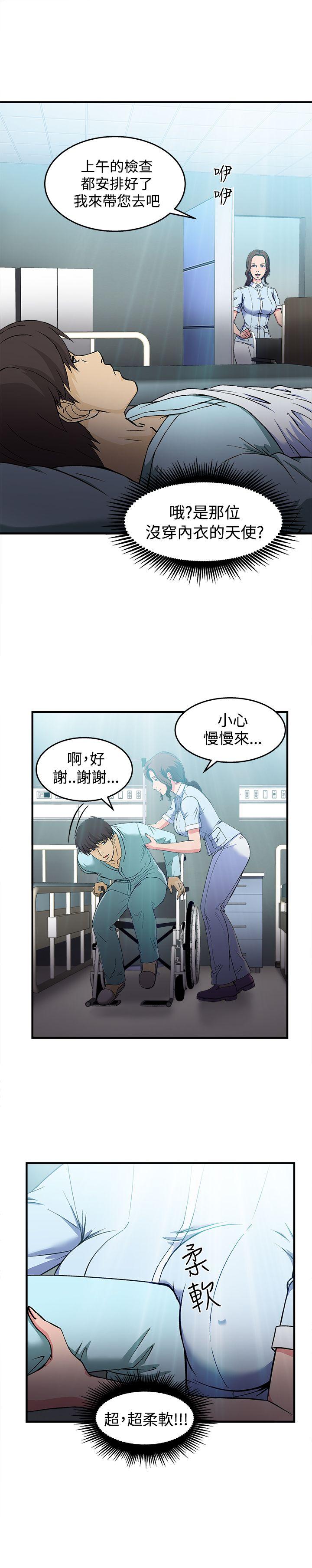 《制服的诱惑》漫画最新章节制服的诱惑-护士篇(2)免费下拉式在线观看章节第【17】张图片