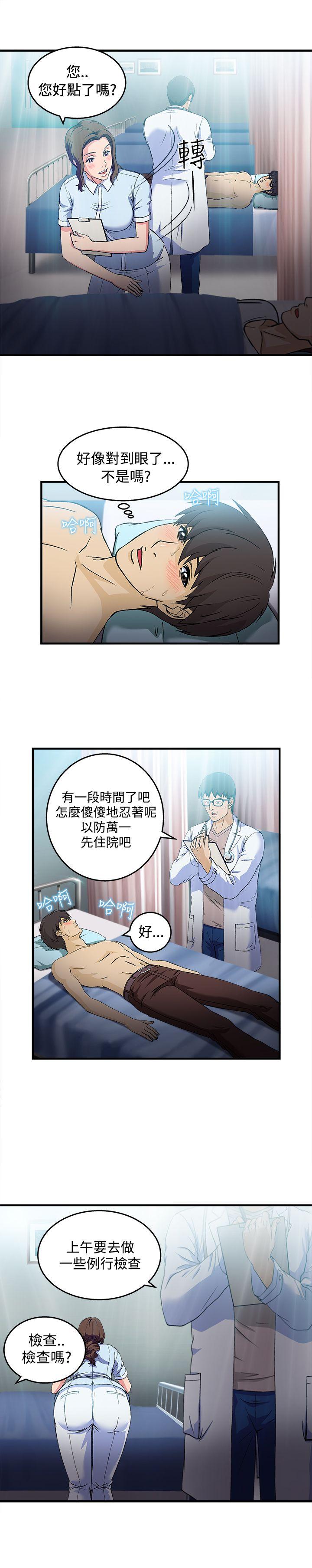 《制服的诱惑》漫画最新章节制服的诱惑-护士篇(2)免费下拉式在线观看章节第【5】张图片