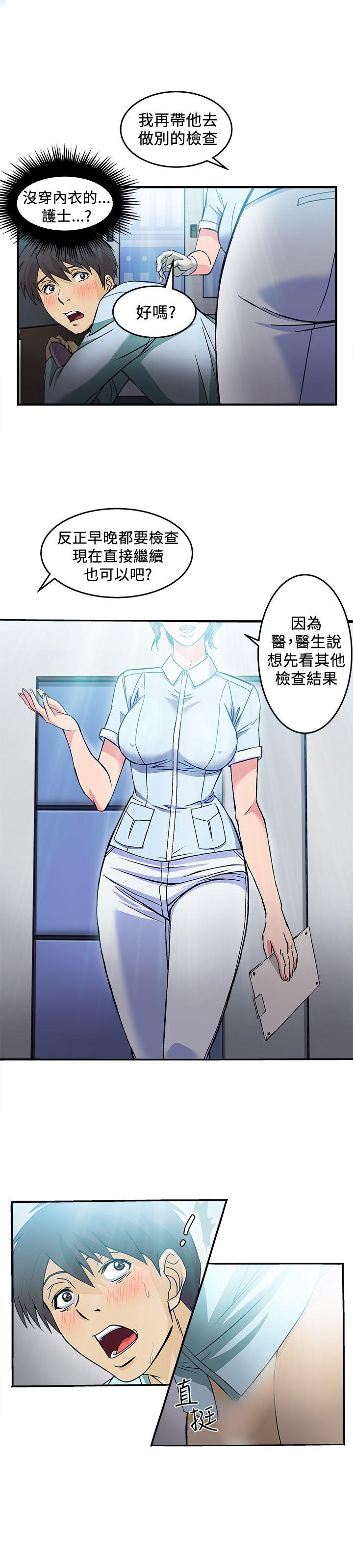 《制服的诱惑》漫画最新章节制服的诱惑-护士篇(3)免费下拉式在线观看章节第【10】张图片