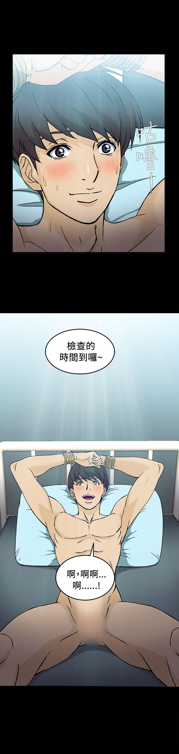 《制服的诱惑》漫画最新章节制服的诱惑-护士篇(3)免费下拉式在线观看章节第【18】张图片