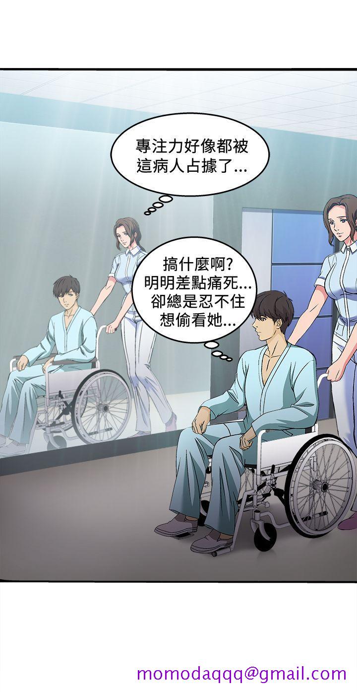 《制服的诱惑》漫画最新章节制服的诱惑-护士篇(3)免费下拉式在线观看章节第【6】张图片