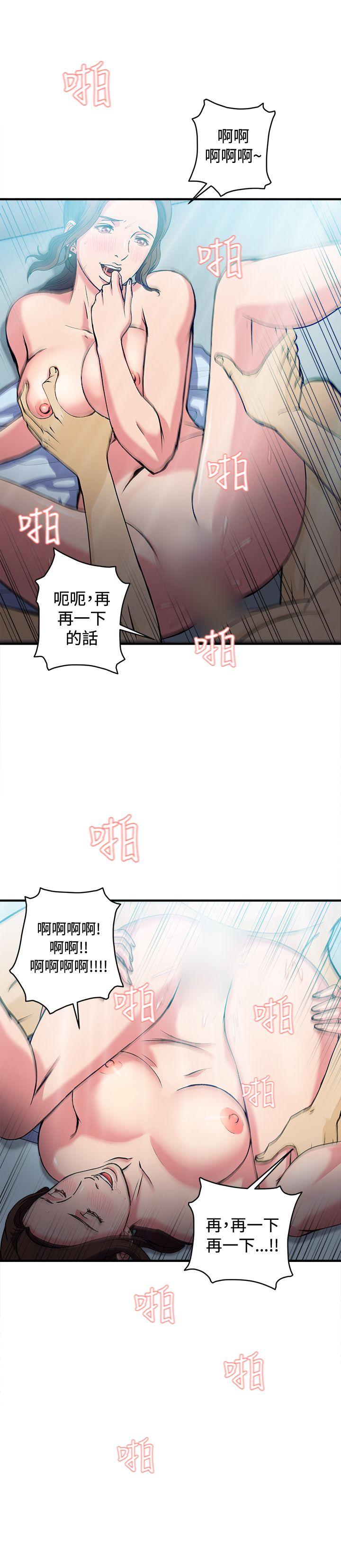 《制服的诱惑》漫画最新章节制服的诱惑-护士篇(4)免费下拉式在线观看章节第【20】张图片