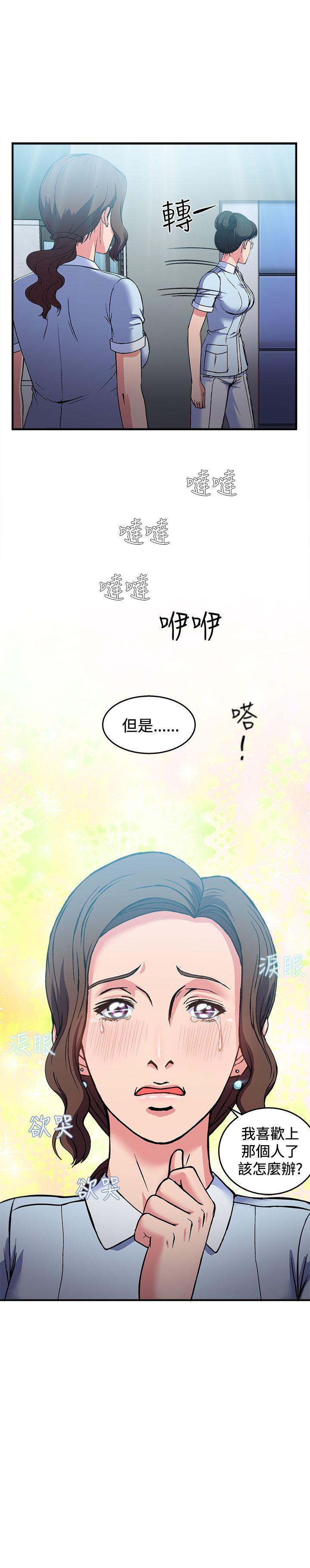 《制服的诱惑》漫画最新章节制服的诱惑-护士篇(5)免费下拉式在线观看章节第【1】张图片