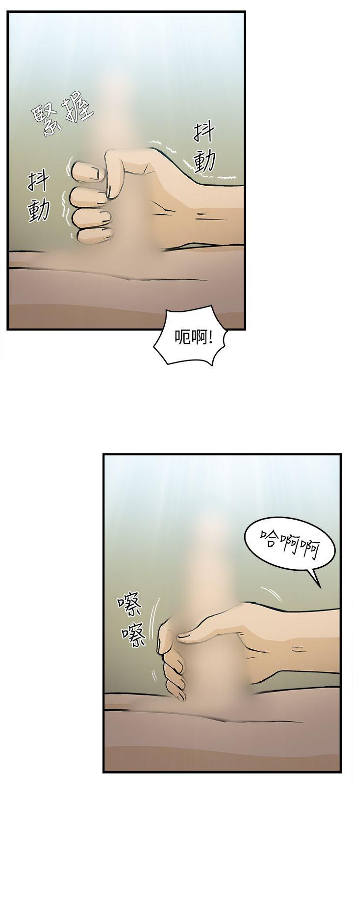 《制服的诱惑》漫画最新章节制服的诱惑-护士篇(5)免费下拉式在线观看章节第【8】张图片