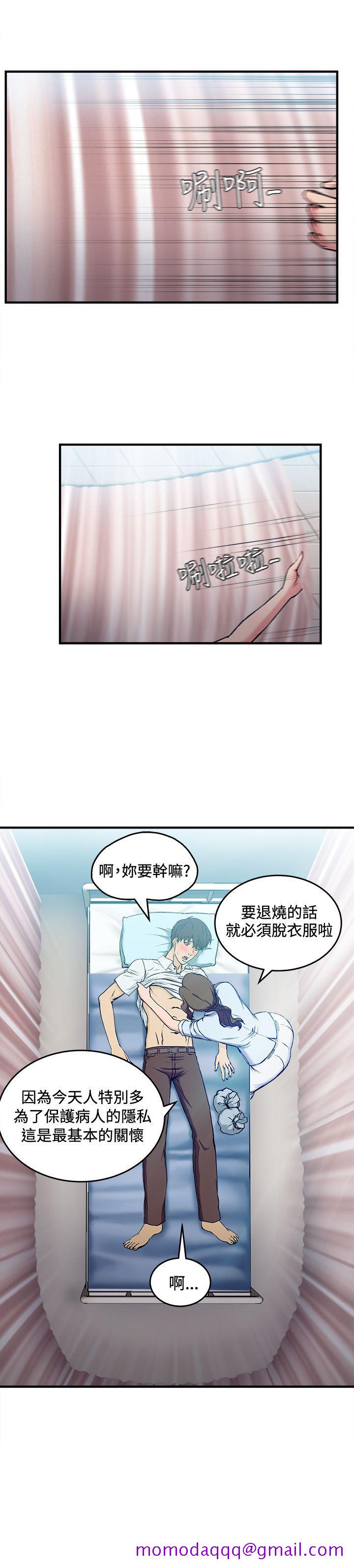 《制服的诱惑》漫画最新章节制服的诱惑-护士篇(5)免费下拉式在线观看章节第【16】张图片