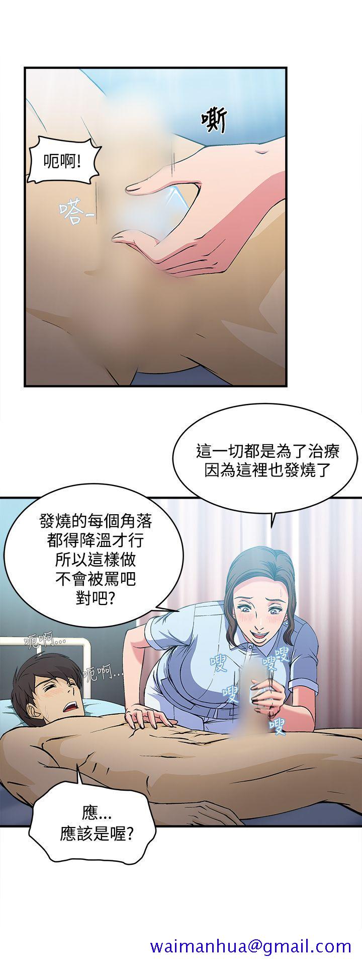 《制服的诱惑》漫画最新章节制服的诱惑-护士篇(5)免费下拉式在线观看章节第【21】张图片