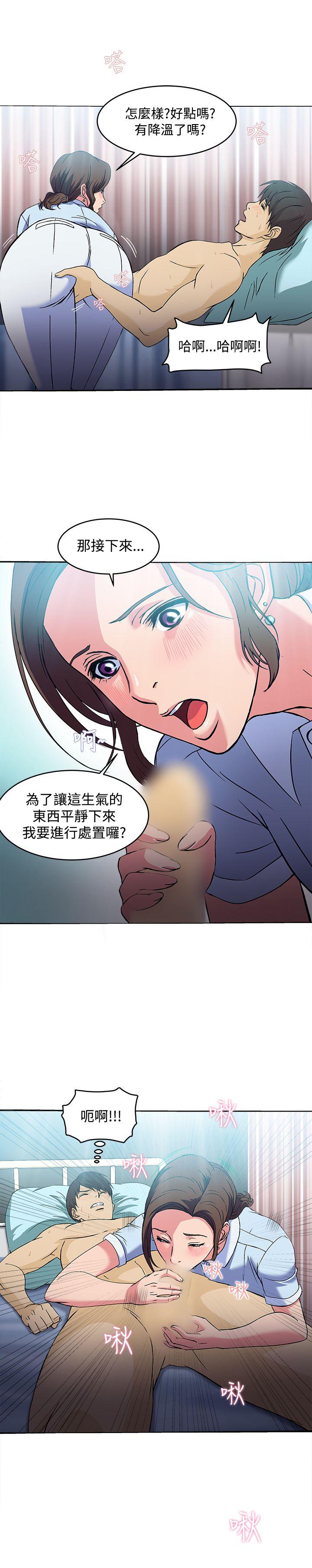 《制服的诱惑》漫画最新章节制服的诱惑-护士篇(5)免费下拉式在线观看章节第【22】张图片