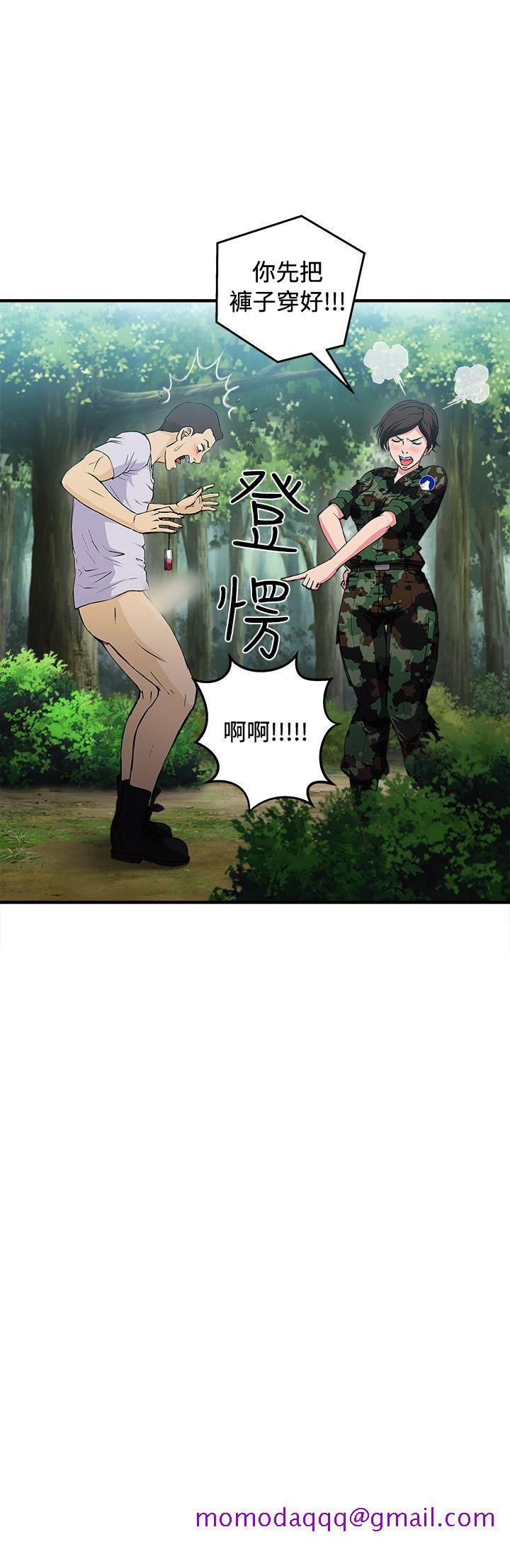 《制服的诱惑》漫画最新章节制服的诱惑-军人篇(6)免费下拉式在线观看章节第【6】张图片