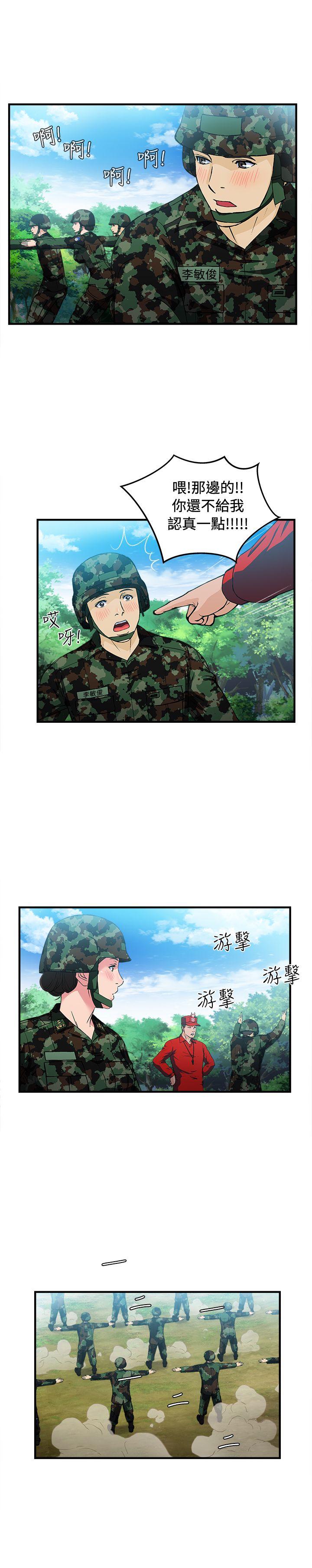 《制服的诱惑》漫画最新章节制服的诱惑-军人篇(6)免费下拉式在线观看章节第【15】张图片