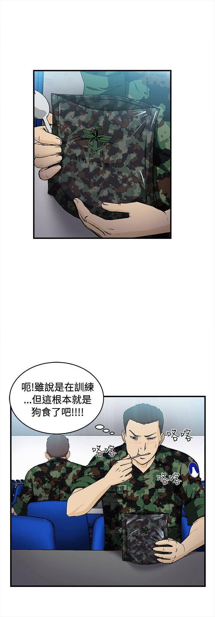 《制服的诱惑》漫画最新章节制服的诱惑-军人篇(6)免费下拉式在线观看章节第【9】张图片