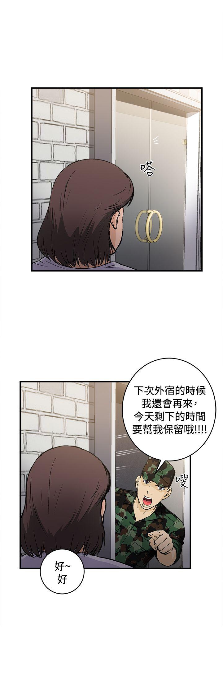 《制服的诱惑》漫画最新章节制服的诱惑-军人篇(7)免费下拉式在线观看章节第【7】张图片