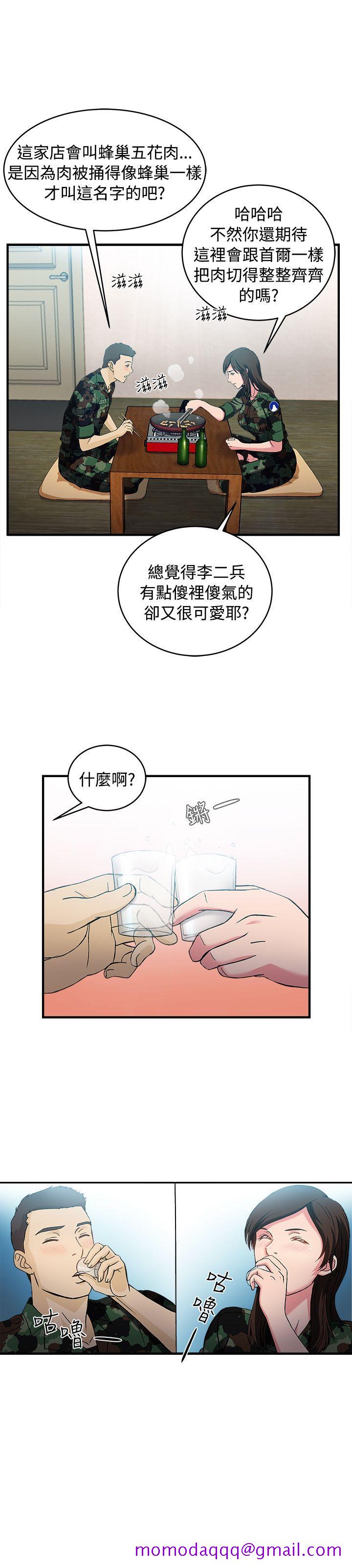 《制服的诱惑》漫画最新章节制服的诱惑-军人篇(7)免费下拉式在线观看章节第【16】张图片