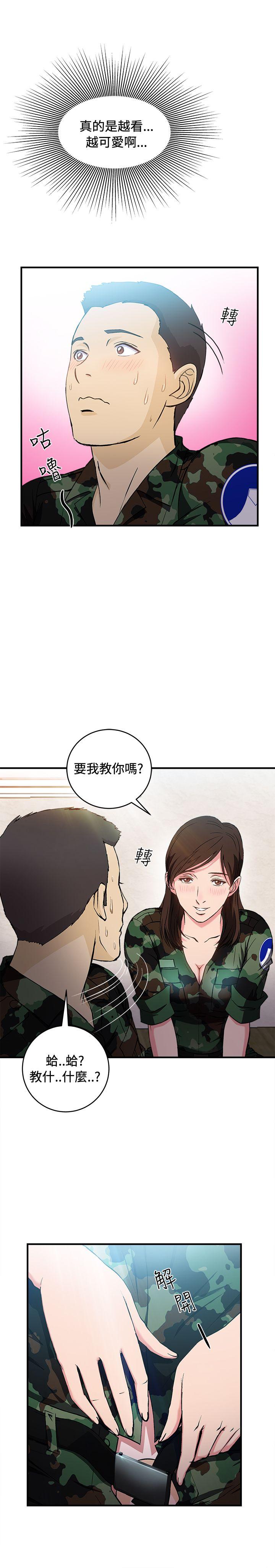 《制服的诱惑》漫画最新章节制服的诱惑-军人篇(7)免费下拉式在线观看章节第【25】张图片