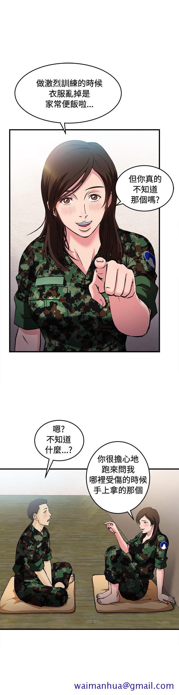 《制服的诱惑》漫画最新章节制服的诱惑-军人篇(7)免费下拉式在线观看章节第【21】张图片