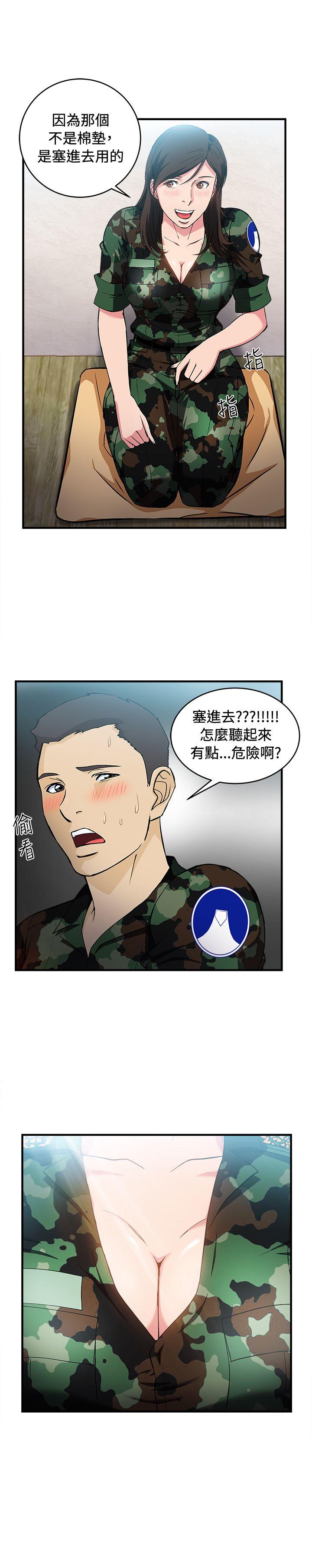 《制服的诱惑》漫画最新章节制服的诱惑-军人篇(7)免费下拉式在线观看章节第【24】张图片