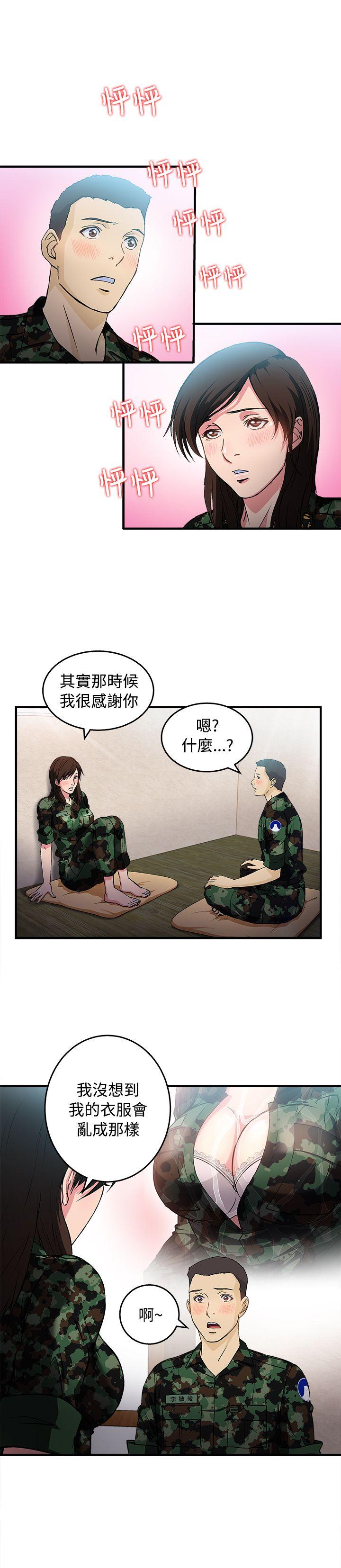 《制服的诱惑》漫画最新章节制服的诱惑-军人篇(7)免费下拉式在线观看章节第【19】张图片