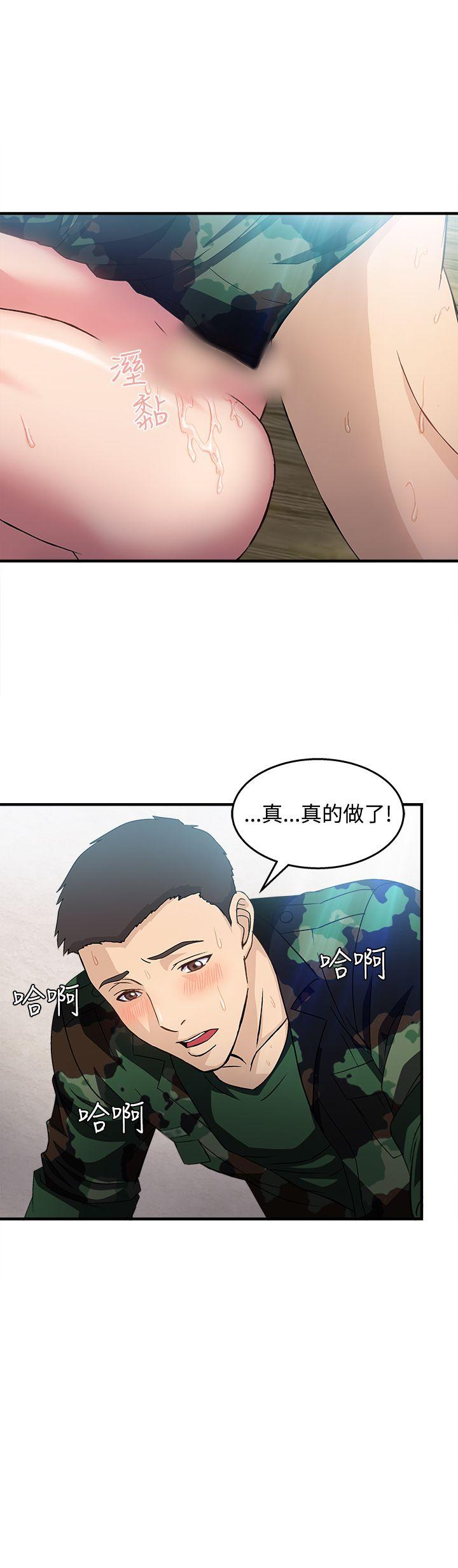 《制服的诱惑》漫画最新章节制服的诱惑-军人篇(8)免费下拉式在线观看章节第【15】张图片