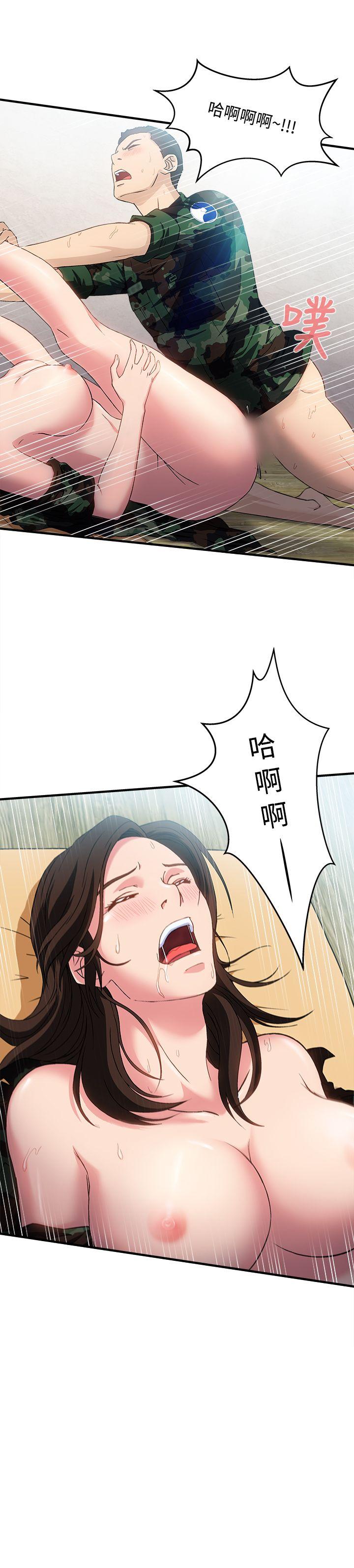 《制服的诱惑》漫画最新章节制服的诱惑-军人篇(8)免费下拉式在线观看章节第【14】张图片