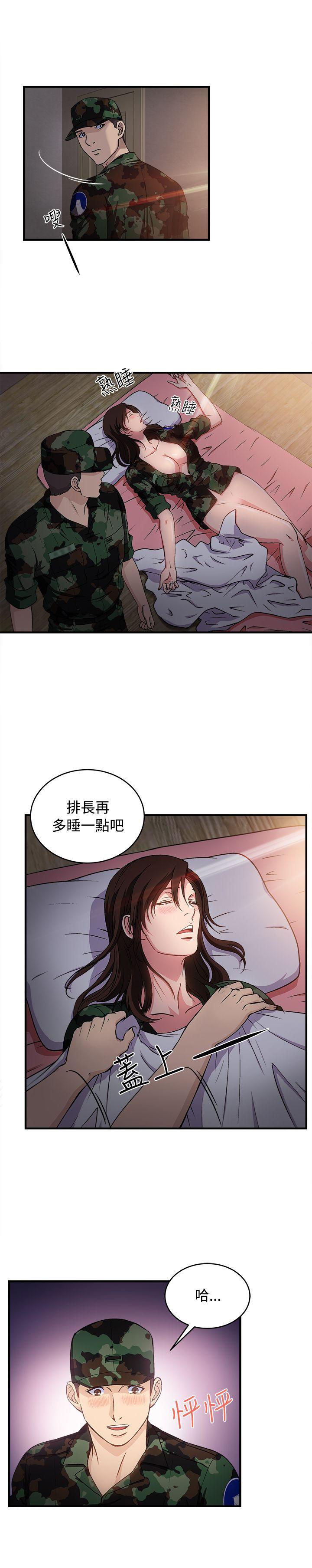 《制服的诱惑》漫画最新章节制服的诱惑-军人篇(8)免费下拉式在线观看章节第【24】张图片