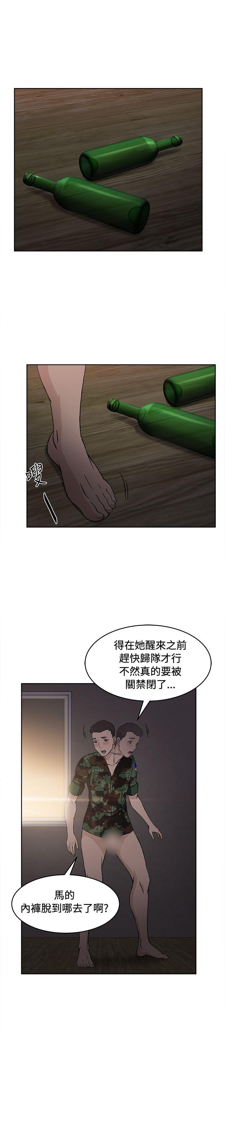 《制服的诱惑》漫画最新章节制服的诱惑-军人篇(8)免费下拉式在线观看章节第【22】张图片