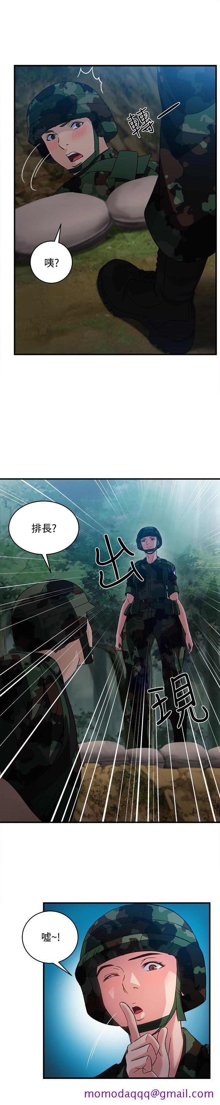 《制服的诱惑》漫画最新章节制服的诱惑-军人篇(9)免费下拉式在线观看章节第【16】张图片