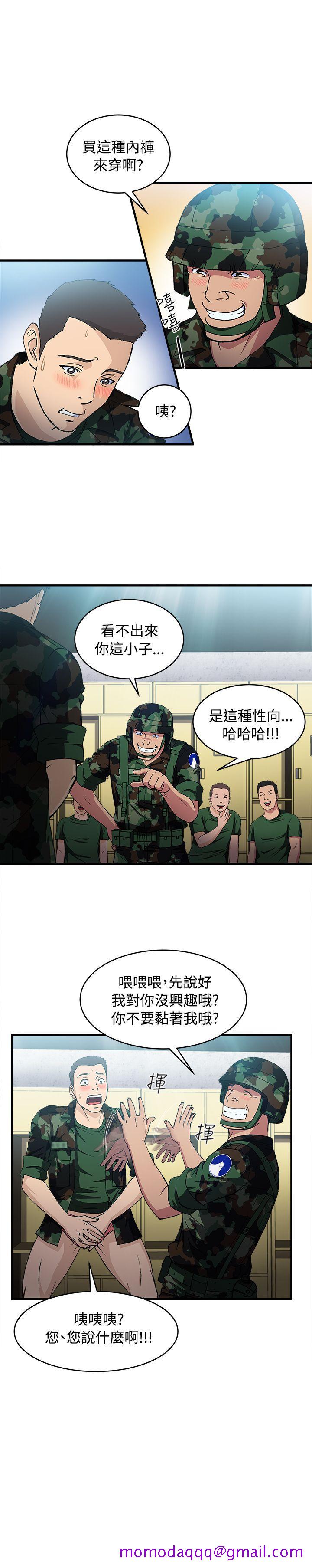 《制服的诱惑》漫画最新章节制服的诱惑-军人篇(9)免费下拉式在线观看章节第【6】张图片