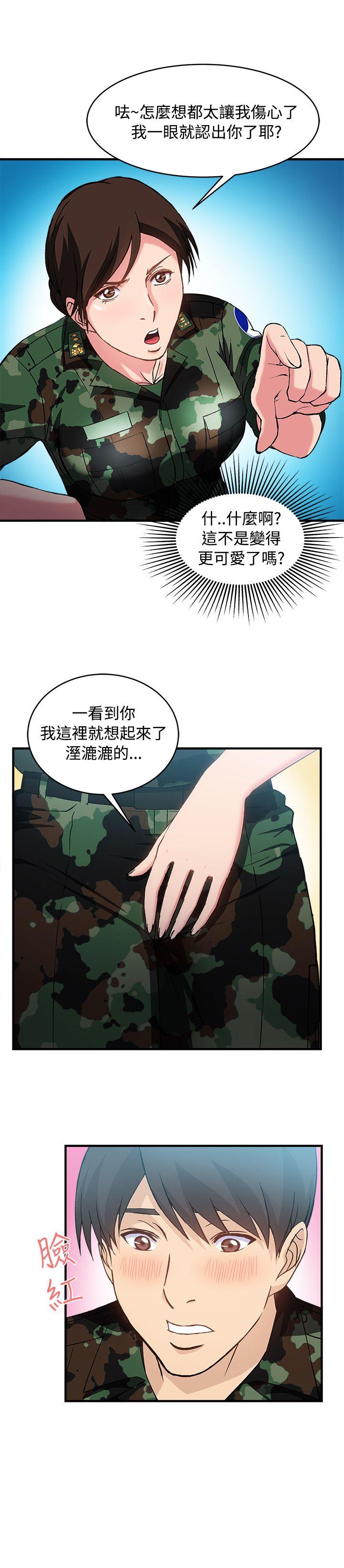 《制服的诱惑》漫画最新章节制服的诱惑-军人篇(9)免费下拉式在线观看章节第【29】张图片