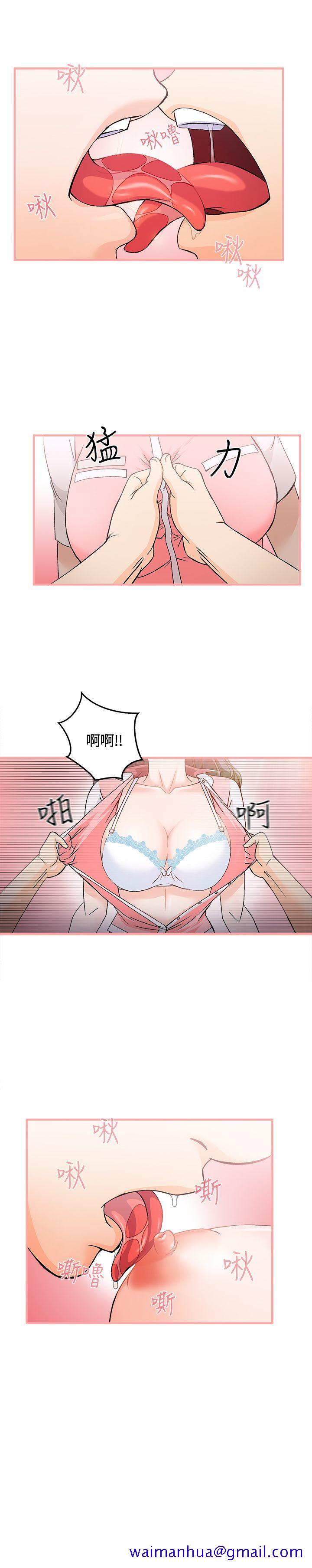 《制服的诱惑》漫画最新章节制服的诱惑-银行员(3)免费下拉式在线观看章节第【11】张图片