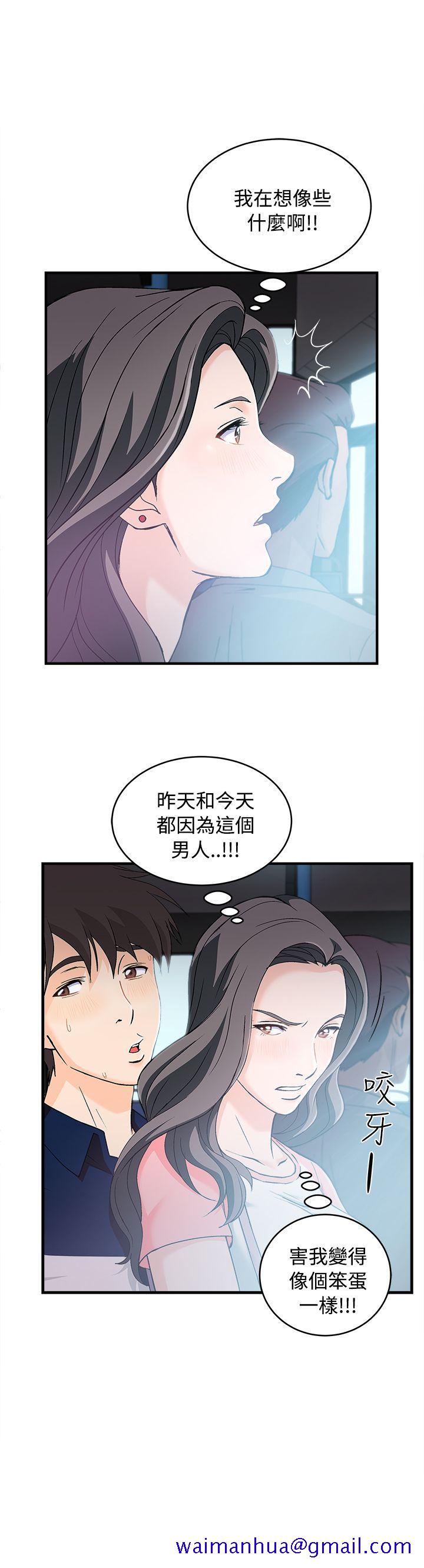 《制服的诱惑》漫画最新章节制服的诱惑-银行员(4)免费下拉式在线观看章节第【19】张图片