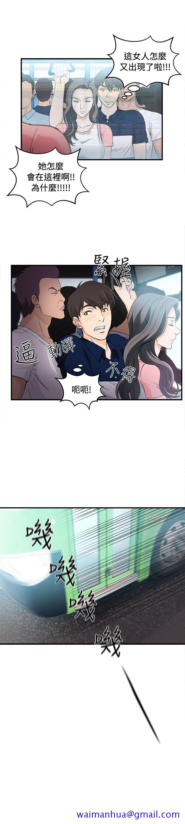 《制服的诱惑》漫画最新章节制服的诱惑-银行员(4)免费下拉式在线观看章节第【10】张图片