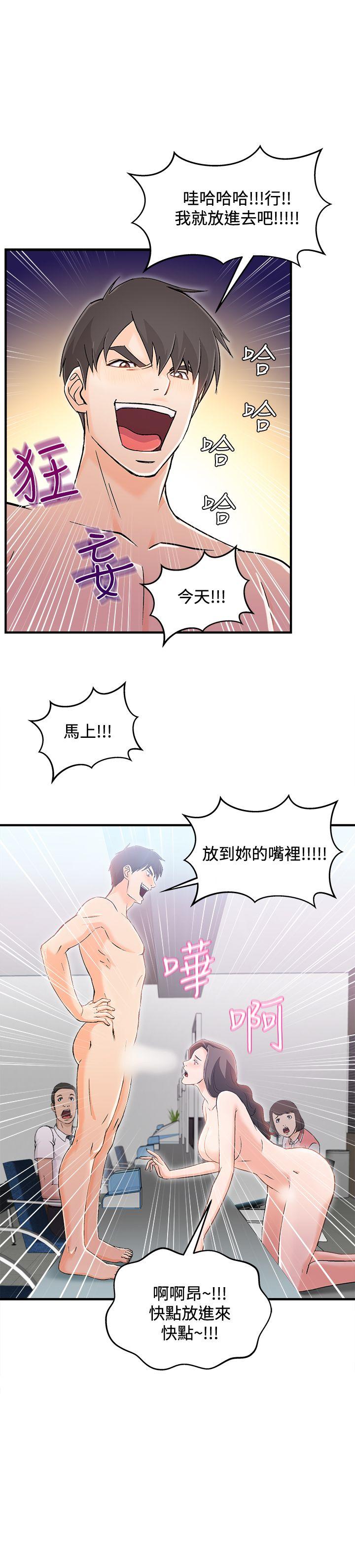 《制服的诱惑》漫画最新章节制服的诱惑-银行员(5)免费下拉式在线观看章节第【9】张图片